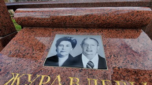 Фотокерамика прямоугольной формы